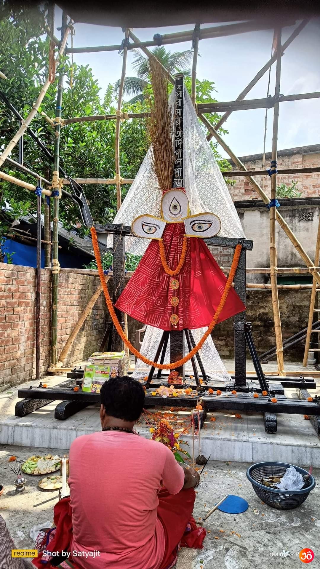 Adi Palpara