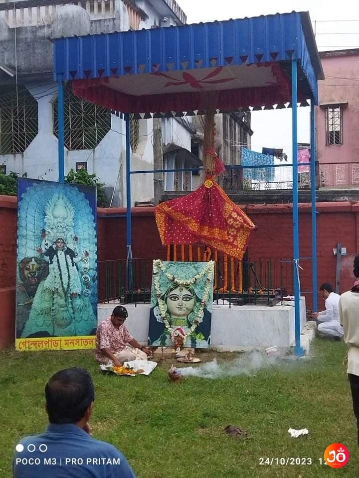 Gondalpara Mansatala