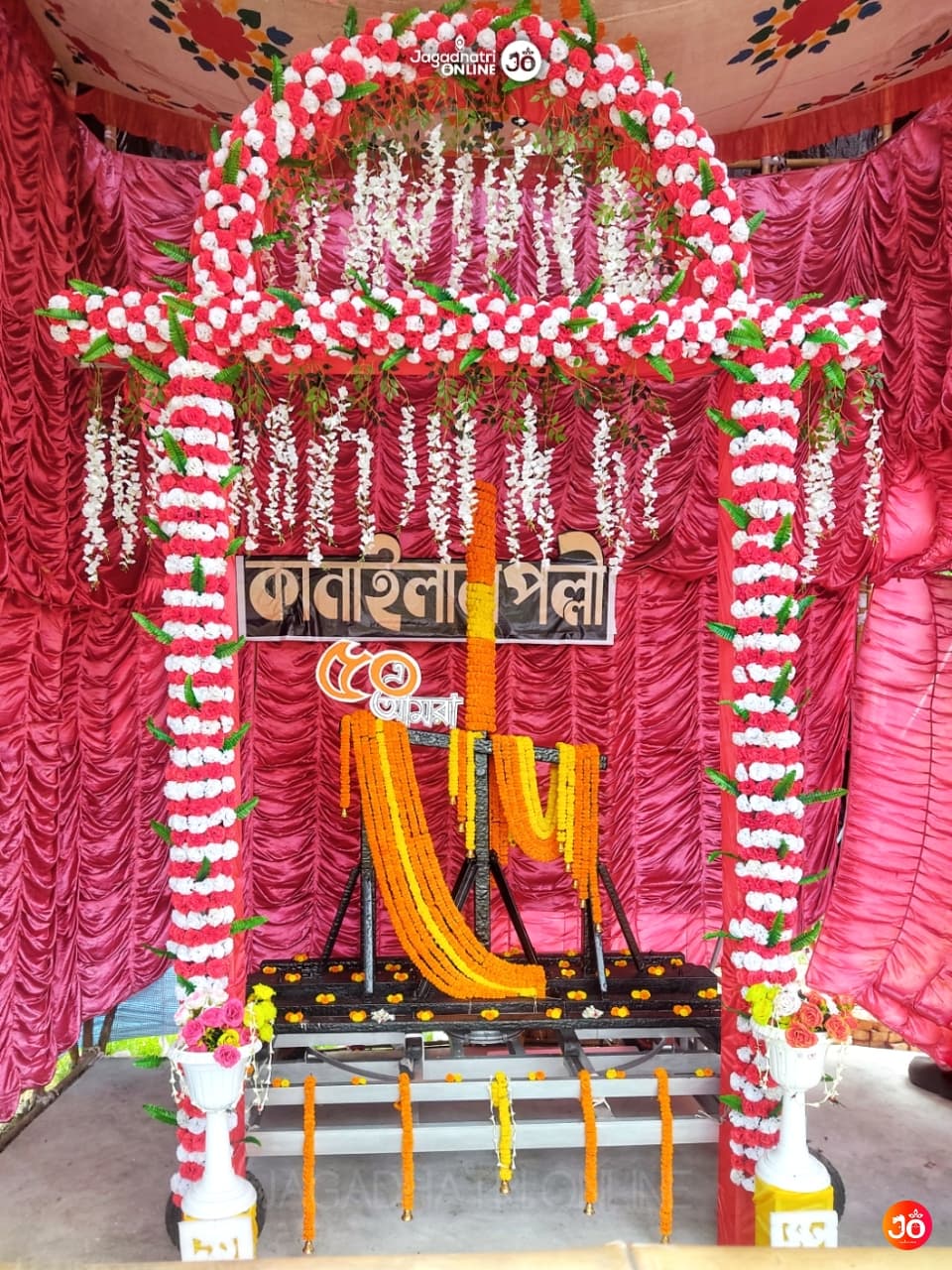 Kanailal Pally