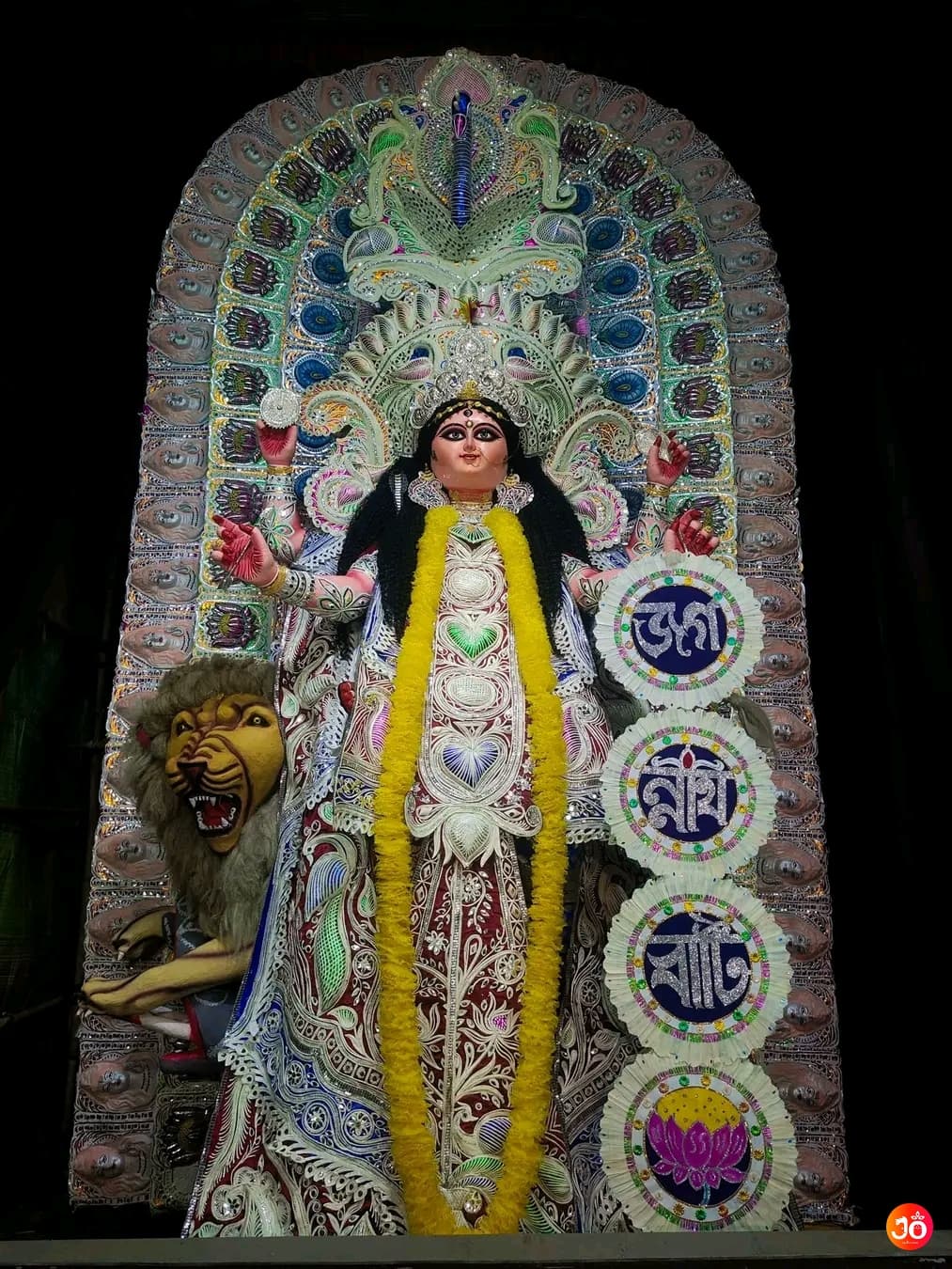 Jagannathbati