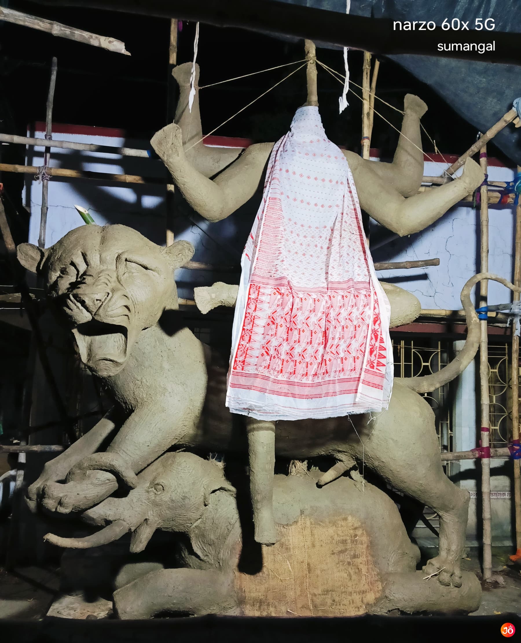 Gunj Sitalatala