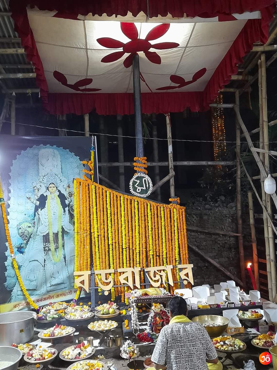 Barabazar