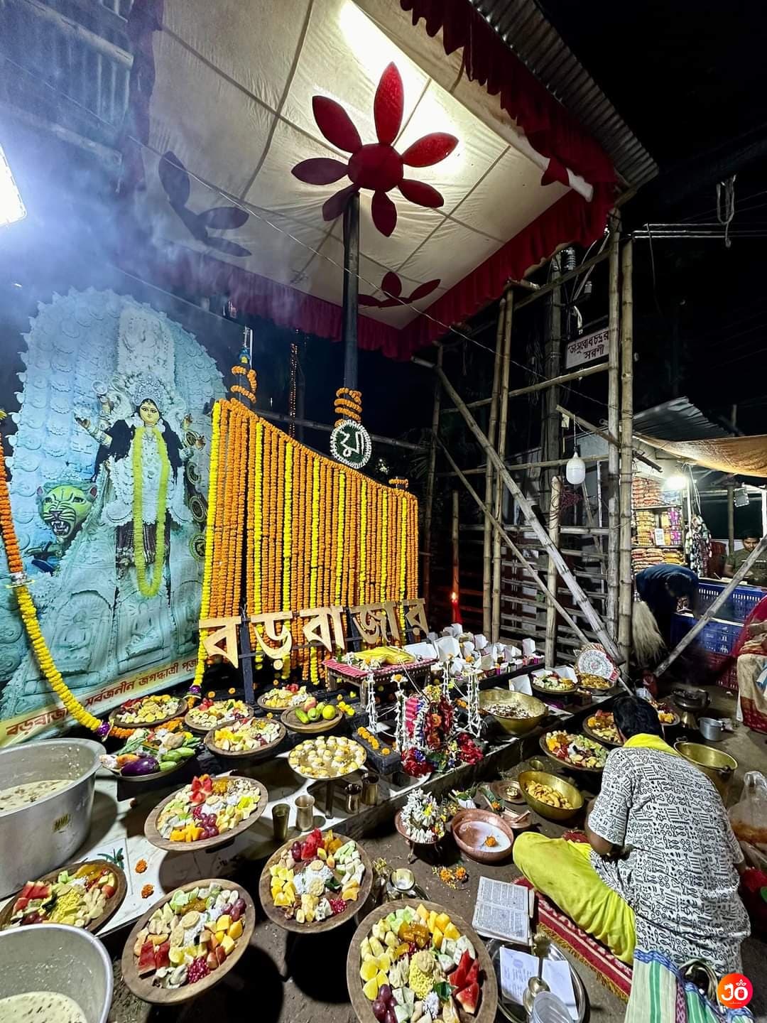 Barabazar