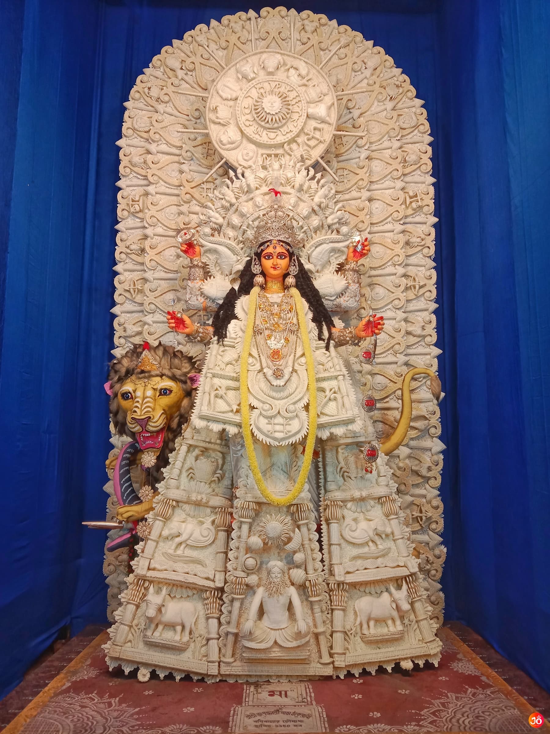 Bagbazar Chowmatha