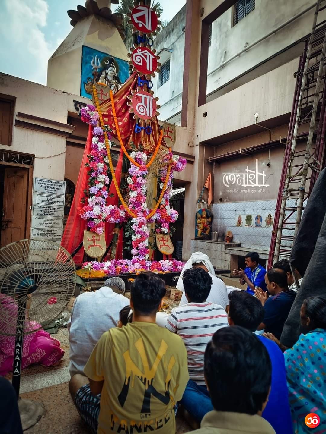 Tematha