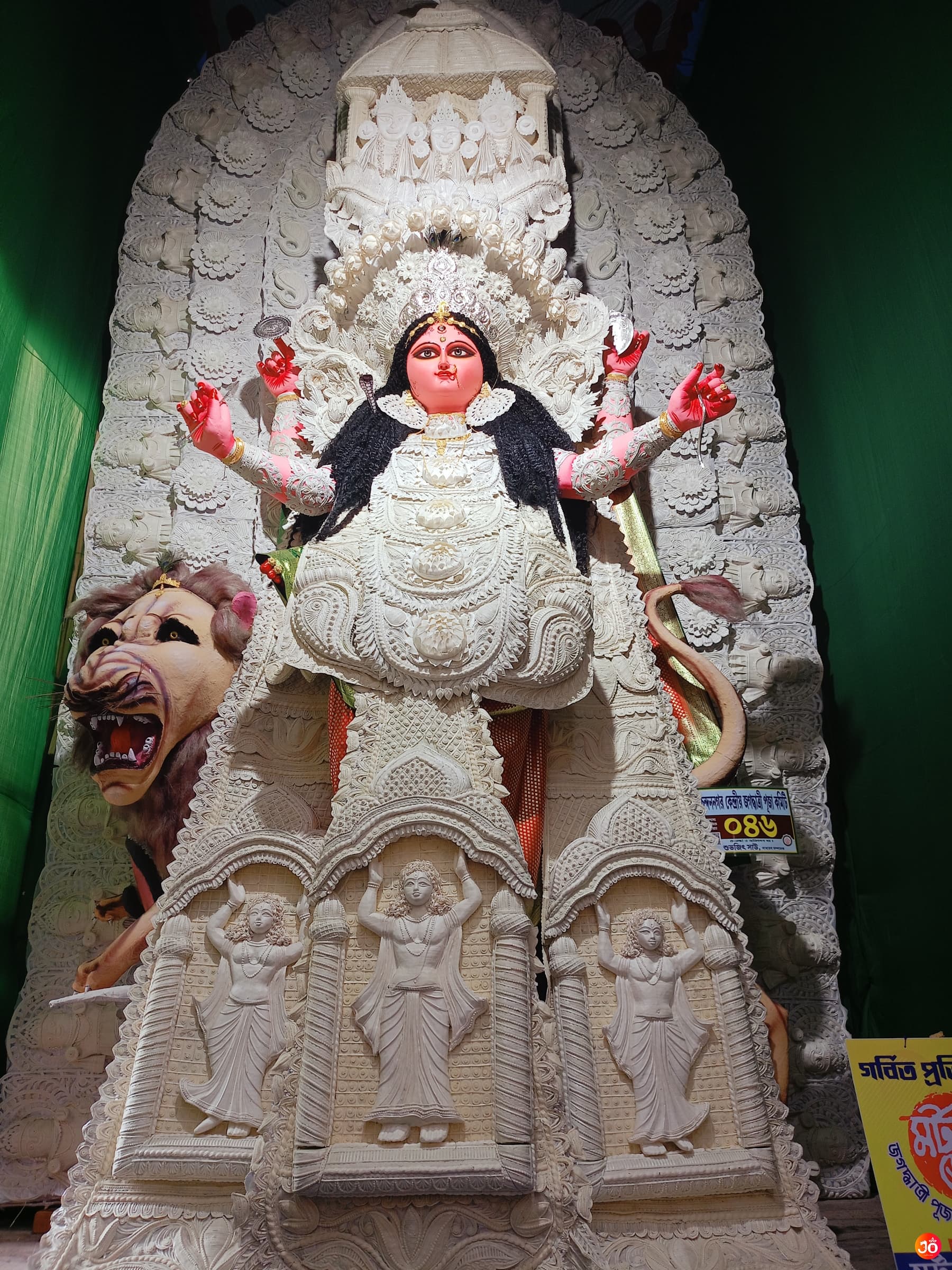 Jagannathbati