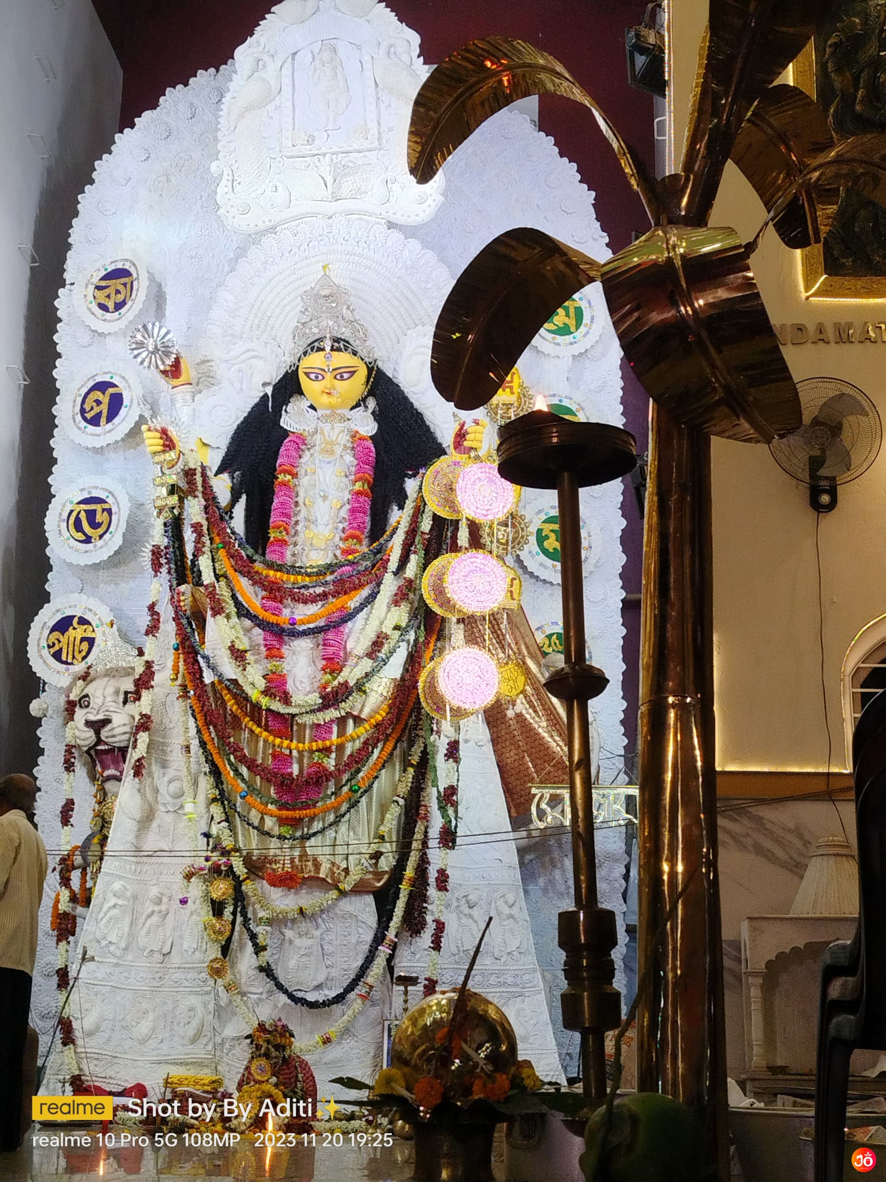 Laxmigunj Kaporepotti