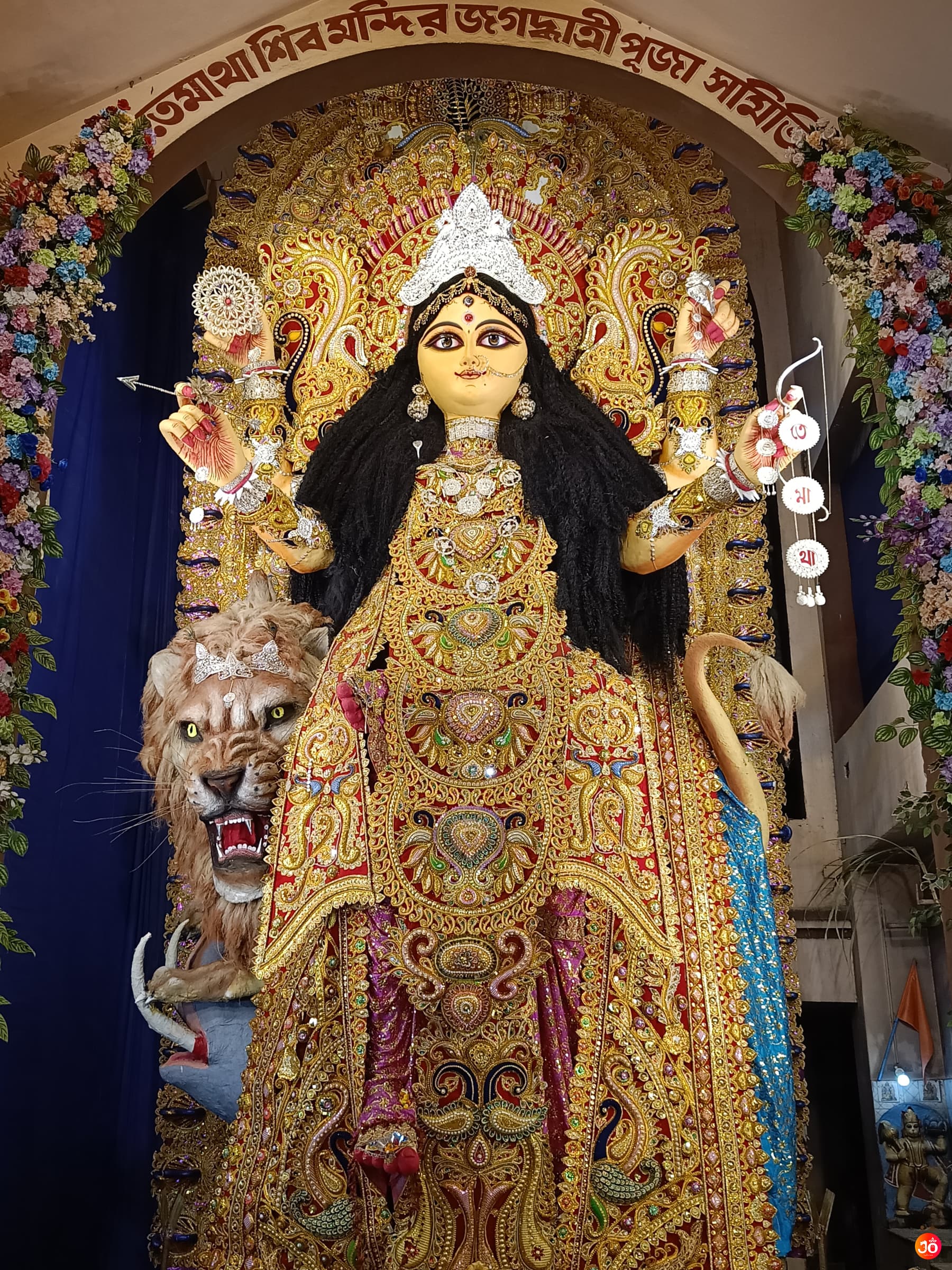 Tematha