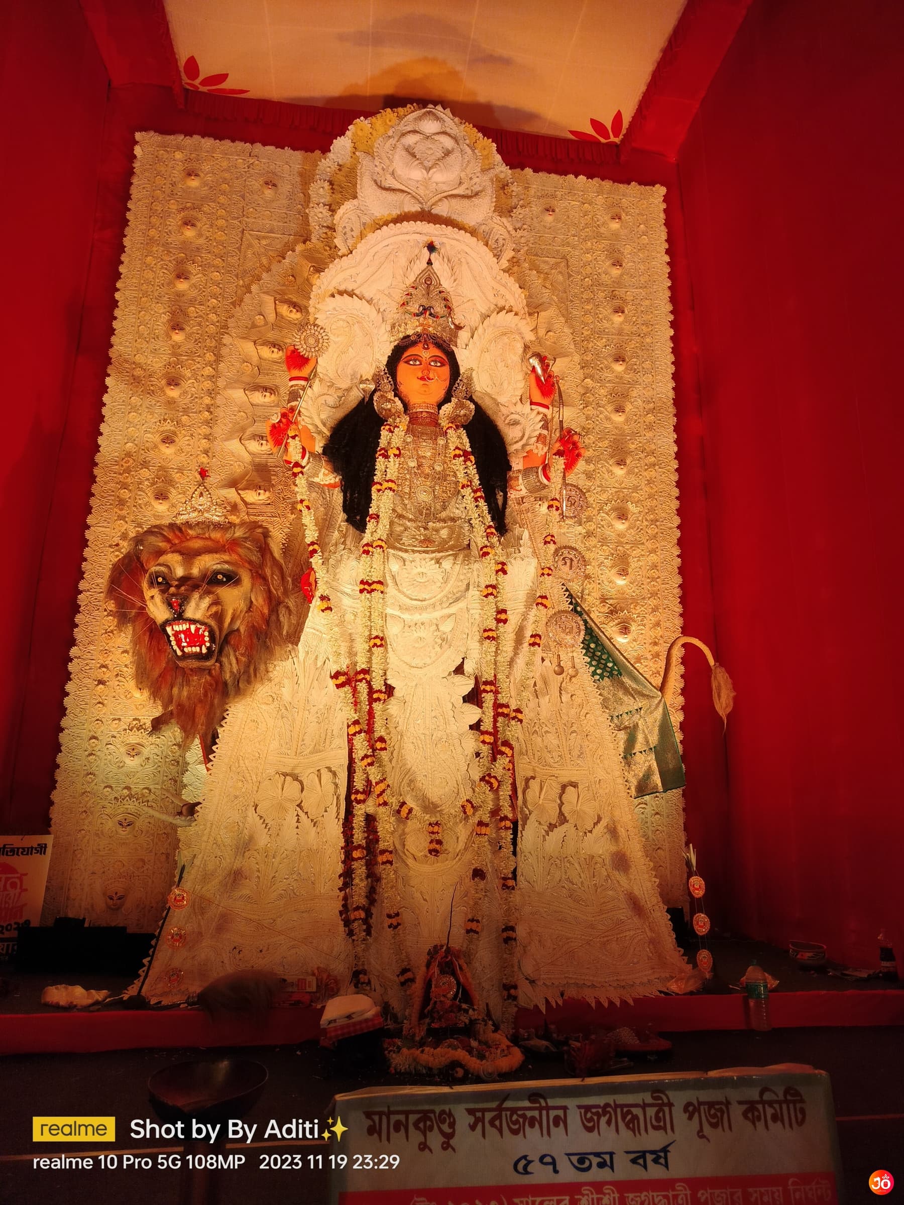 Mankundu