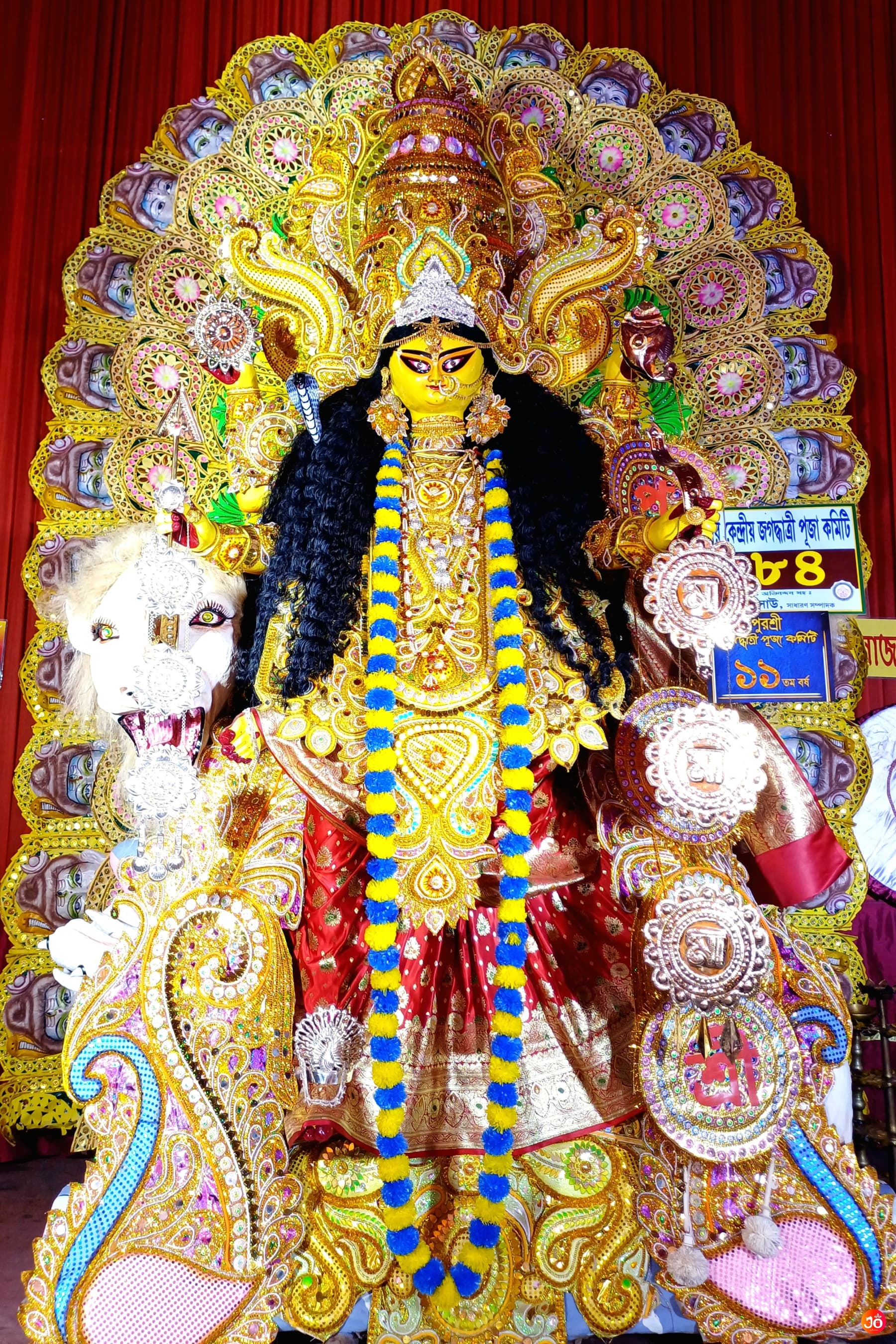 Puroshree