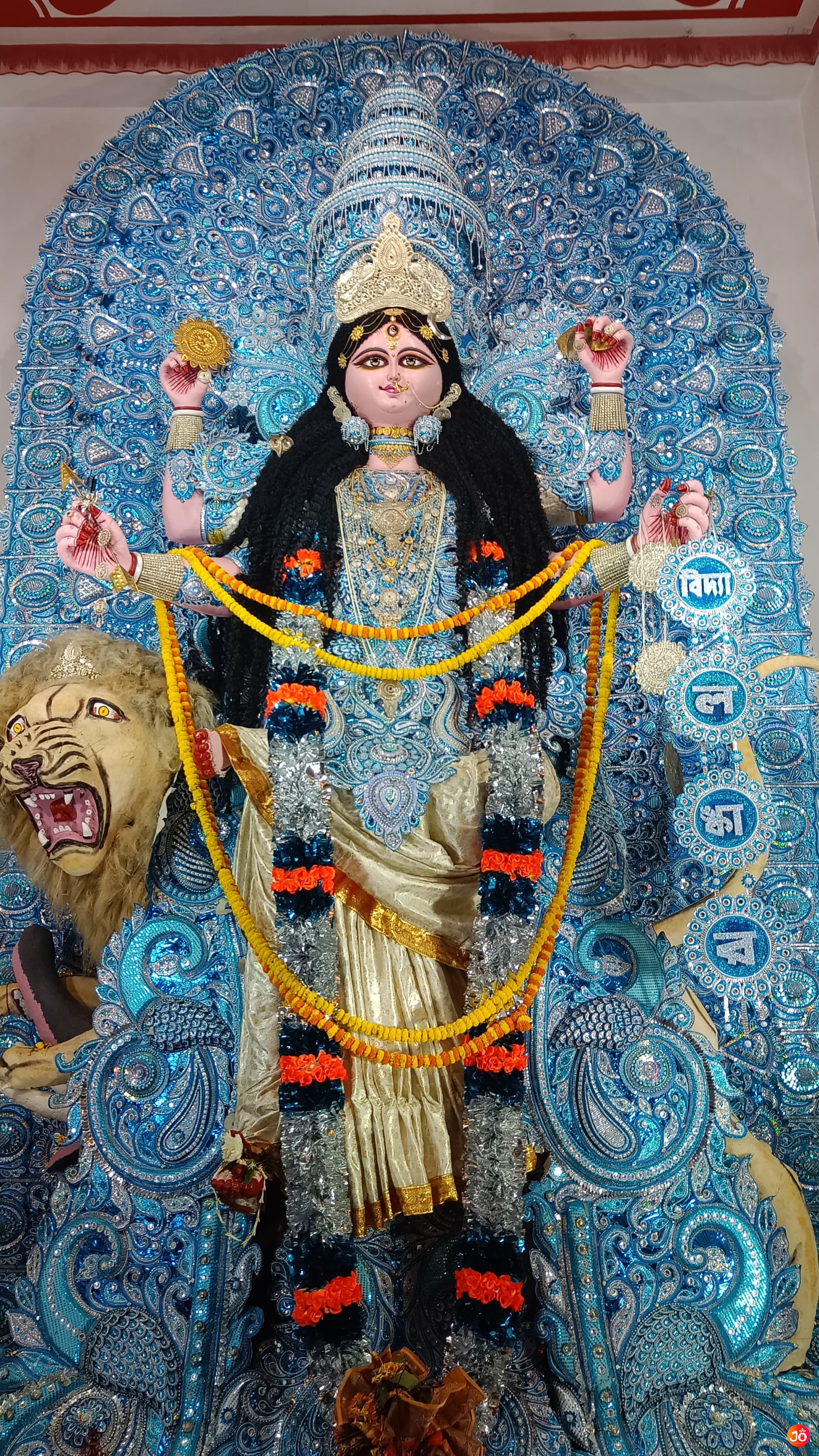 Bidyalankar