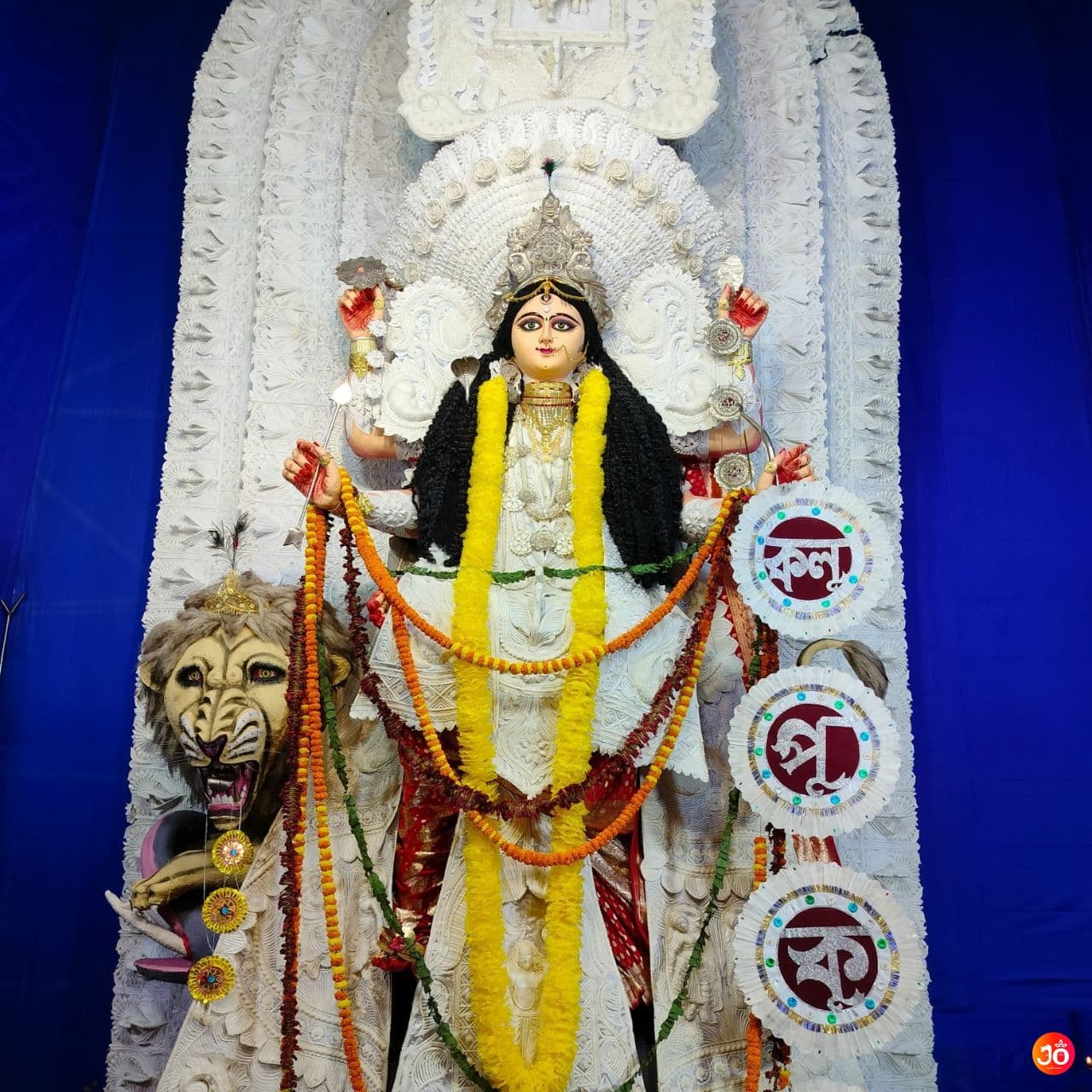 Kalupukur